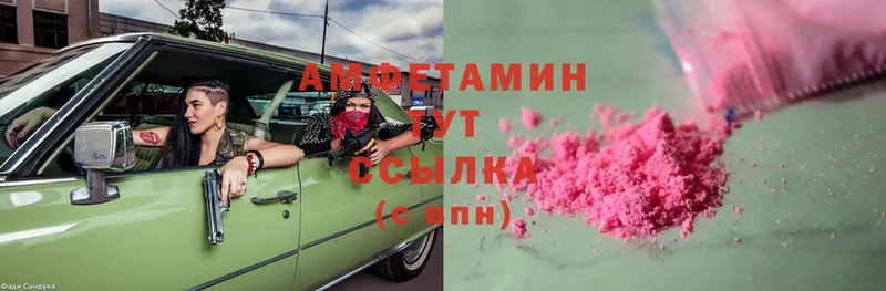 Амфетамин Premium  кракен ссылки  Абинск 