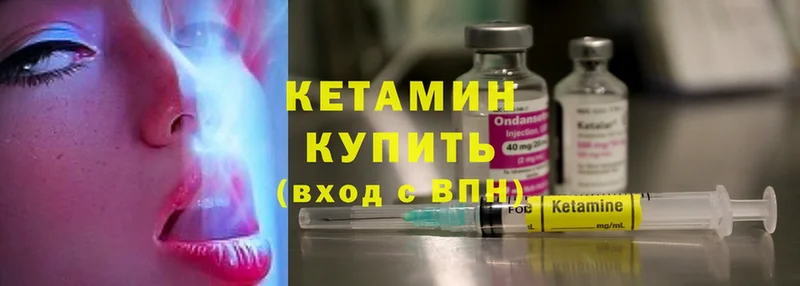 КЕТАМИН ketamine  мориарти официальный сайт  Абинск  как найти наркотики 