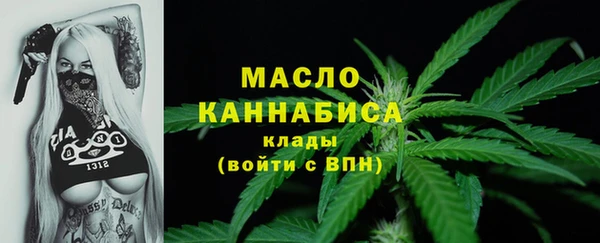 MESCALINE Волоколамск