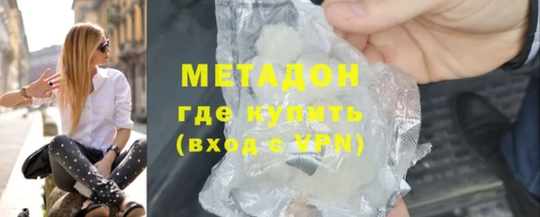 MDMA Вязьма