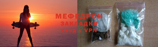 MESCALINE Волоколамск